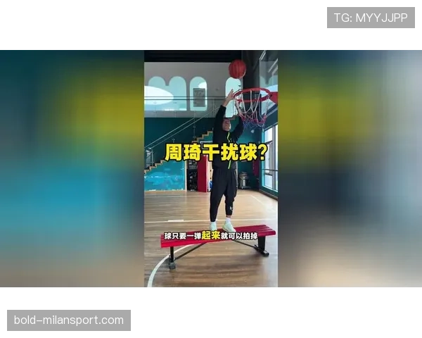 一次讲清干扰球违例怎么判？手把手教你判断标准