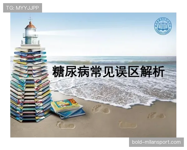 双重触球规则详解：判罚依据与常见误区解析